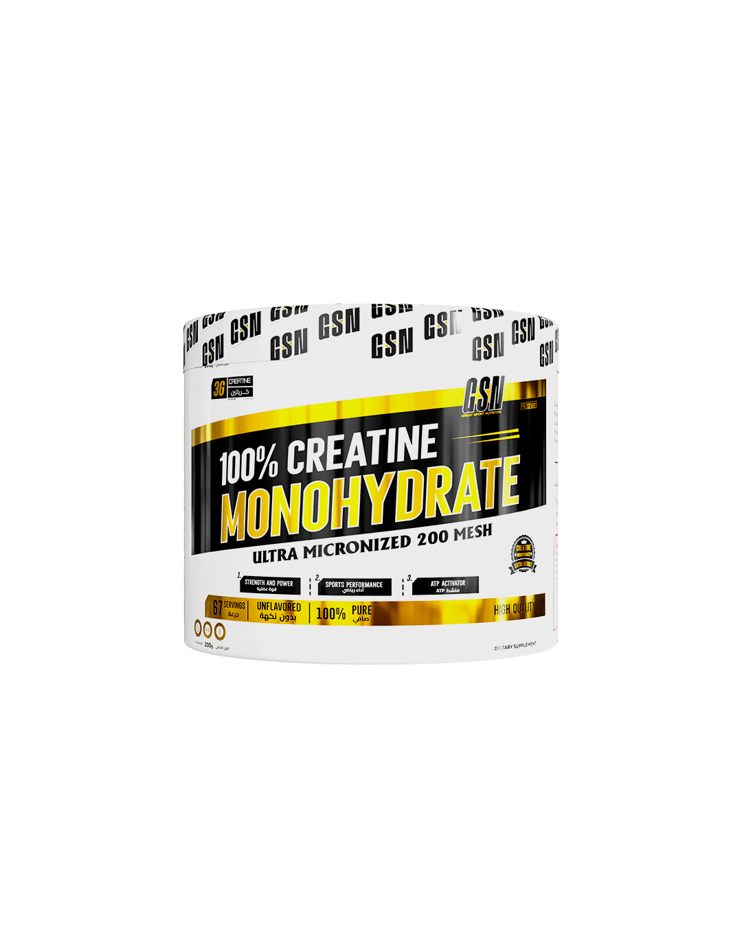 GSN - CREATINE - 200G