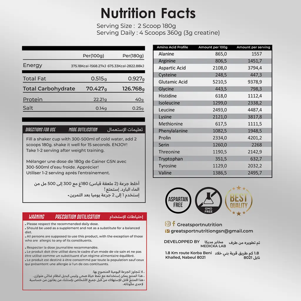 GSN - BIG MASS GAINER 3KG